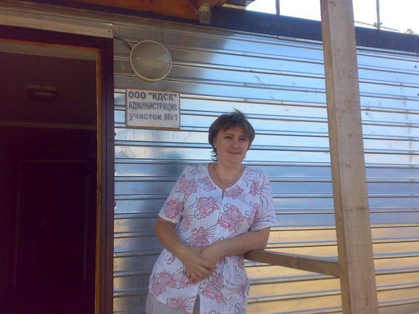 Юлия Трандофилова