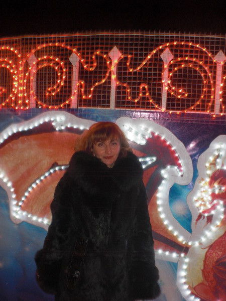 Светлана Романько