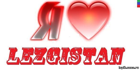 Явер Калантаров