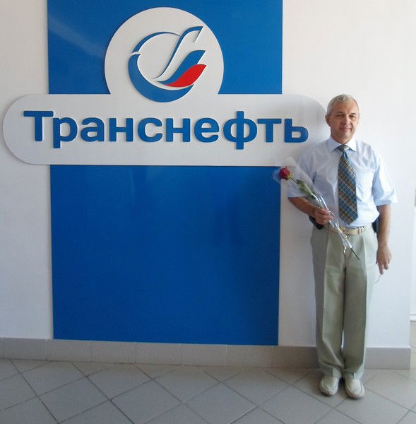 Евгений Иванов