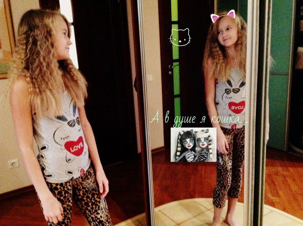 Ирина Сафонкина