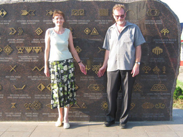 Юрий Кулагин