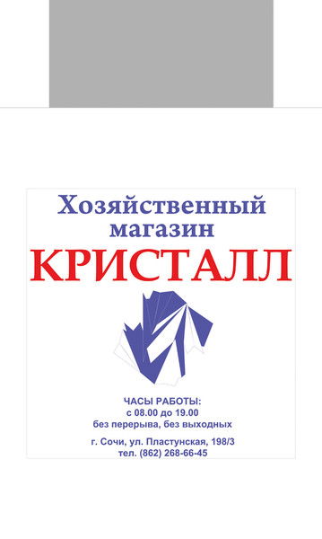 Андрей Дащян