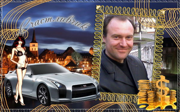 Дмитрий Подольный