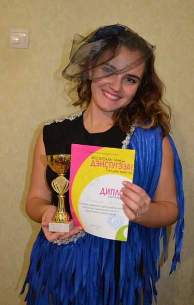 Кристина Клишина