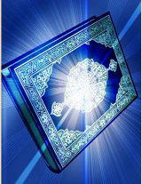 Мака Бекбурова