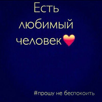 Ляззат Сактанова