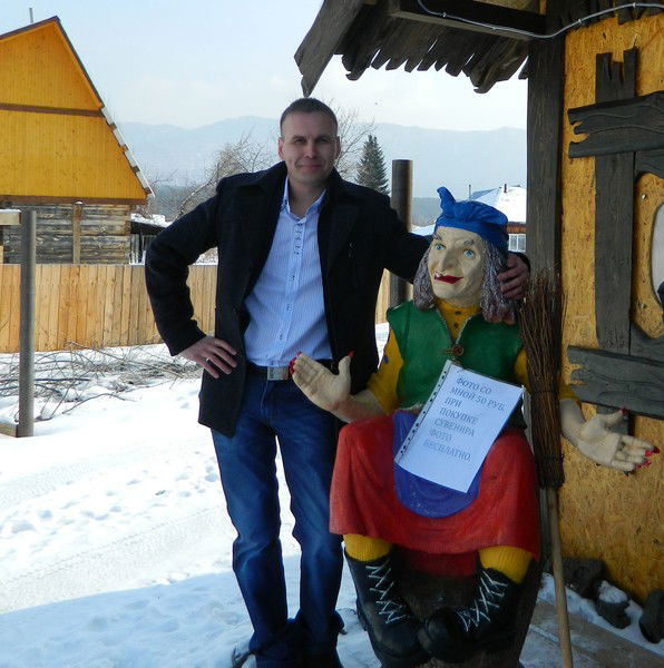 Александр *