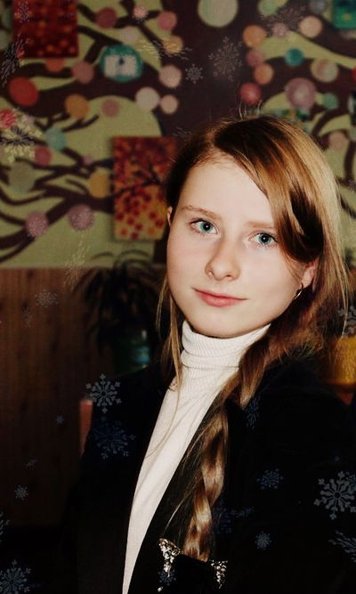 Алина Потягина