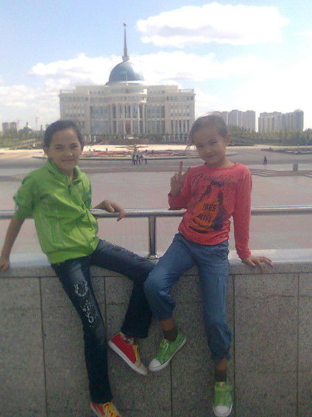 Айкерим Саяхат