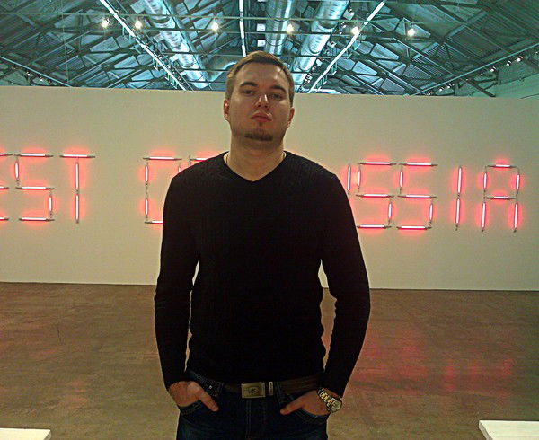 Олег Фролов