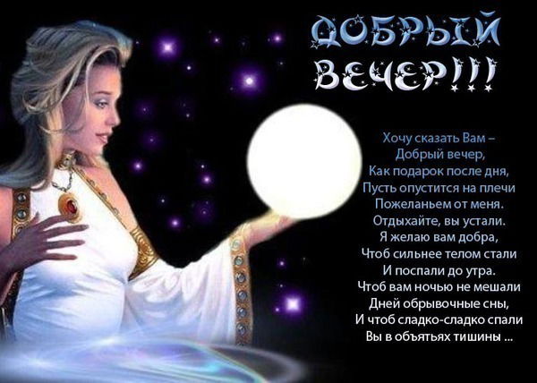 Илазора Цветкова