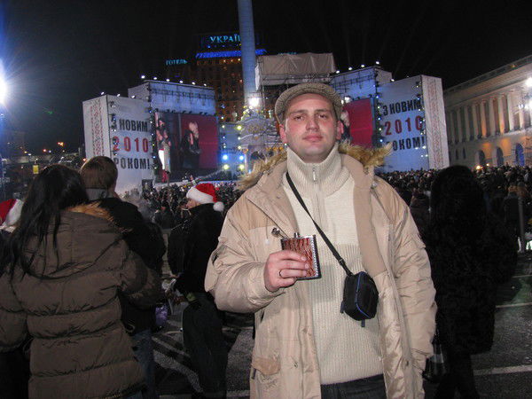 Ростислав Данилюк