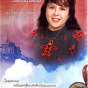 Ирина Малышева