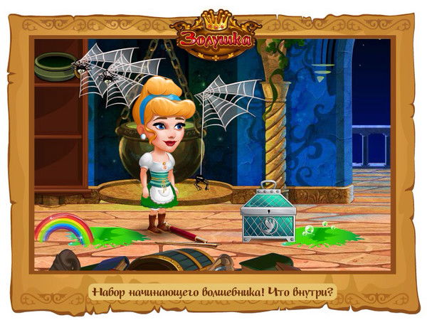 Фроська Фроська