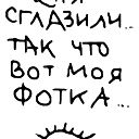 Зилька Латыпова