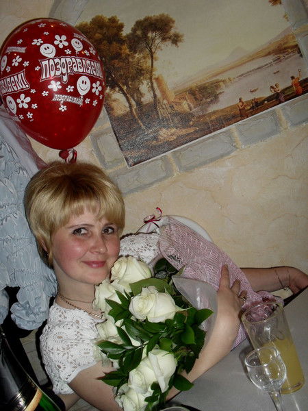 Ольга Ермакова