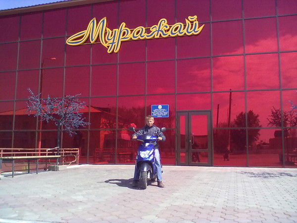 Руся Аюханов **