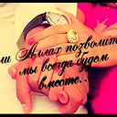 Махира Худайбердиева