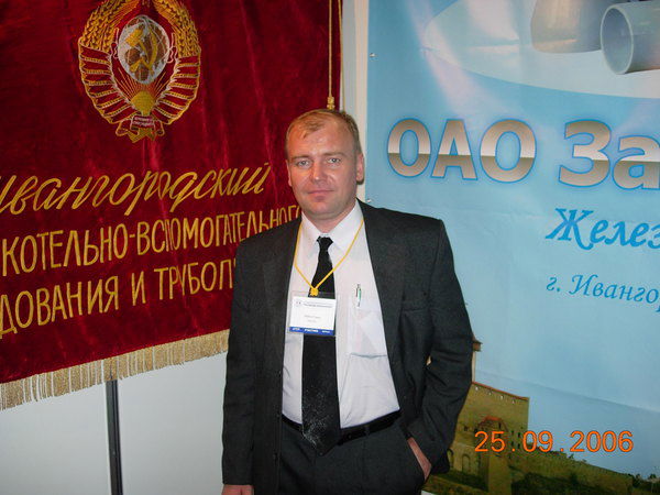 Аркадий Титов