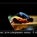 Акан Табишев