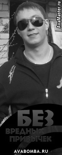 Айдар Валиев