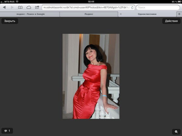 Лариса Хавриенко