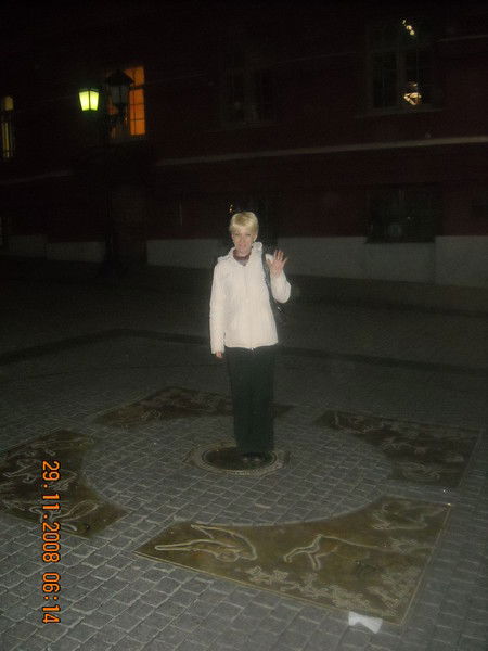 Елена Москалёва