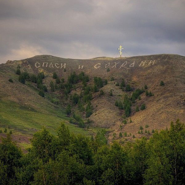 Елена Вайгант