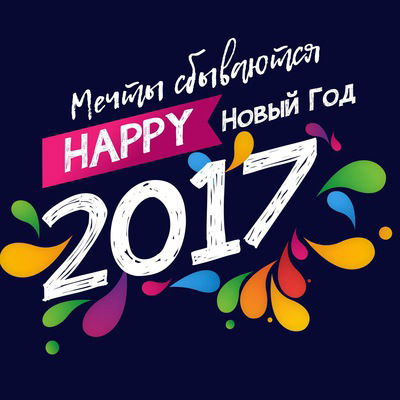 Аслан Рамазанов