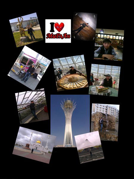 Люблю Рэп Hard-Force Pro