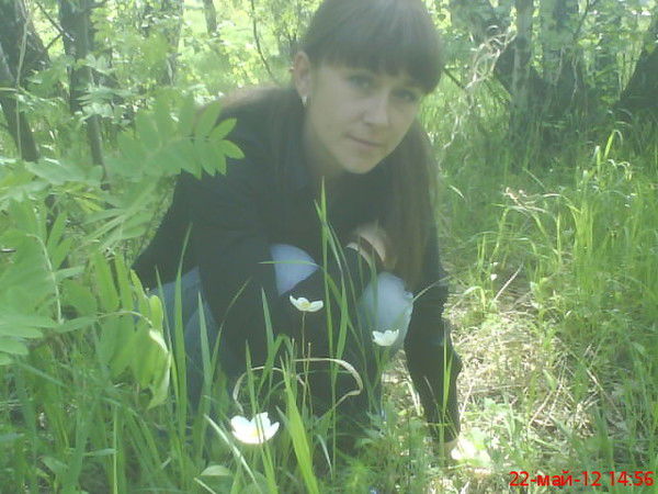 Ната Наталья