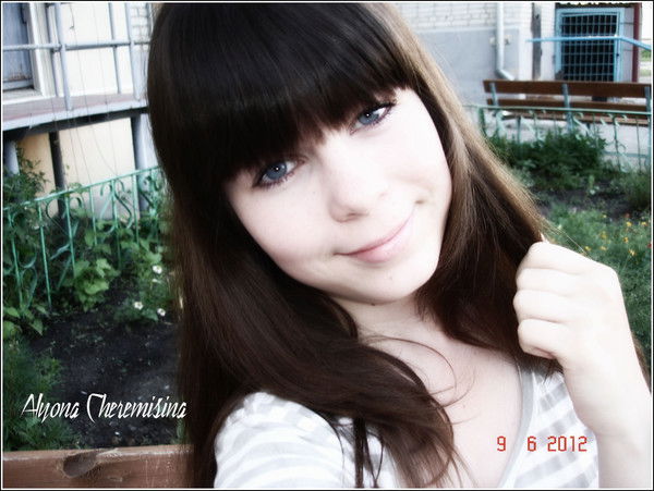 Алена Черемисина