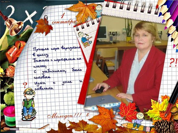 Надежда Логинова