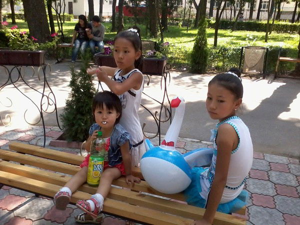 Айзирек ...))