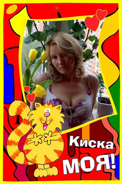 Инна Красикова