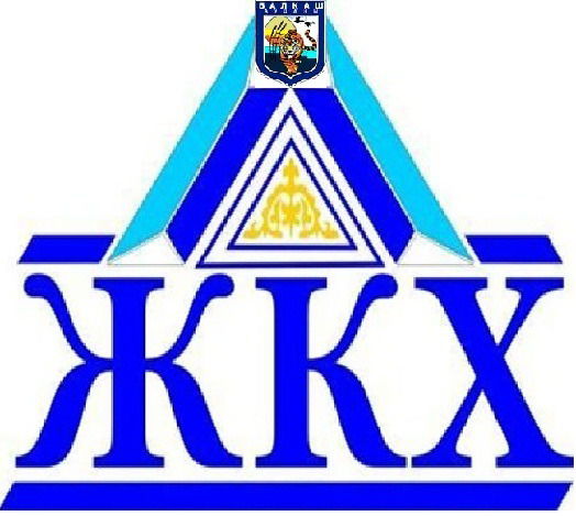 Балхаш Жкх И Жи