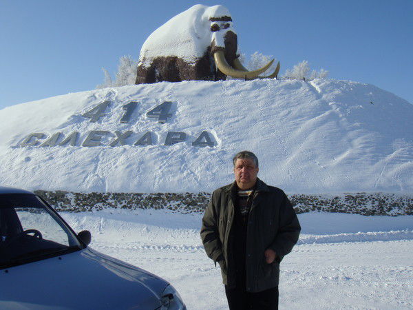 Александр Тетерчук