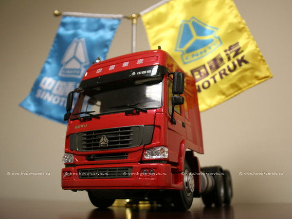 Хенда Транс