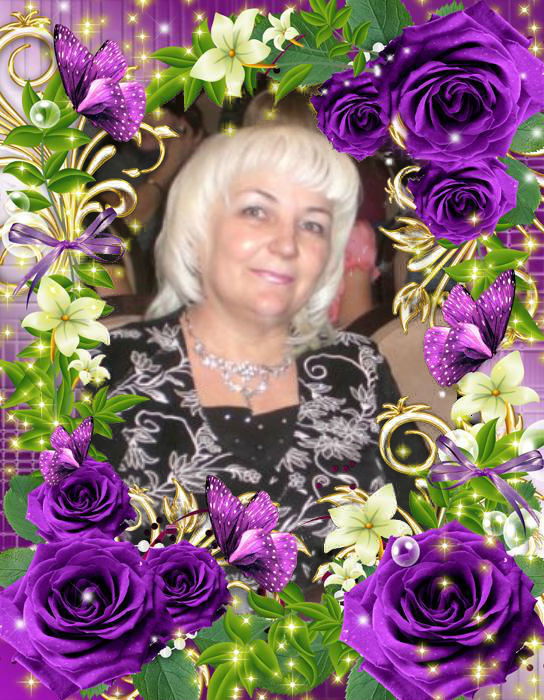 Тамара Злобина