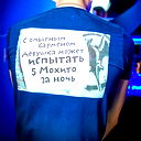 Семен Концевой