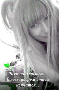 Татьяна Гордеева