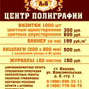 Андрей Машков