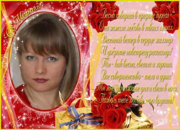 Екатерина Вагнер