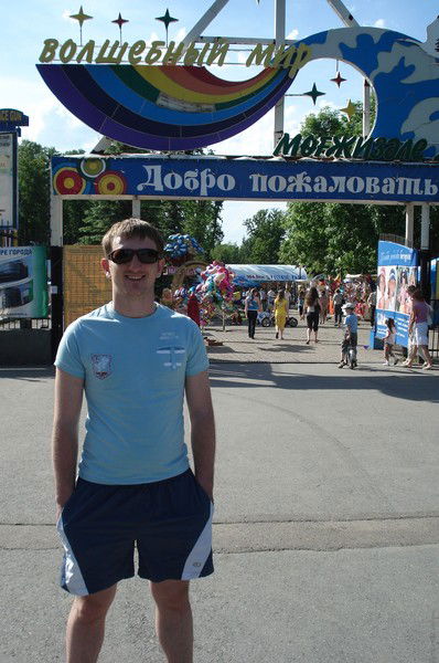 Евгений Пермяков