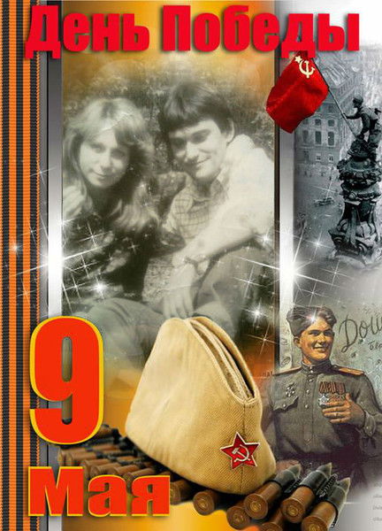 Стоплер Коч