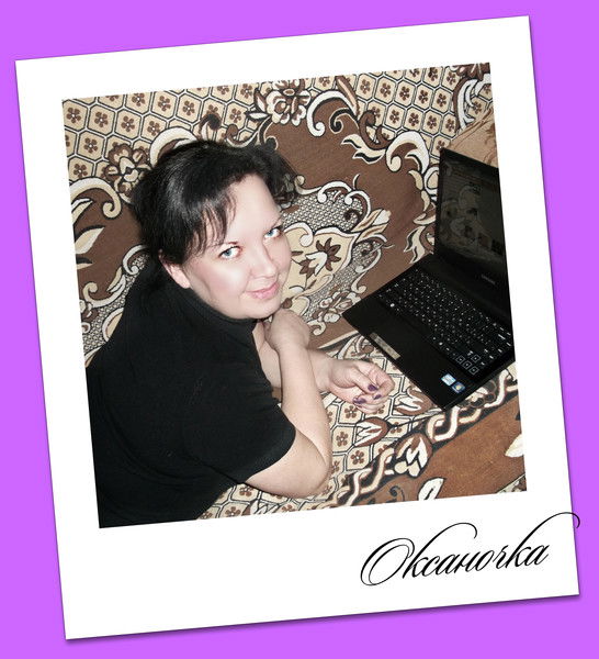 Оксана Куделя