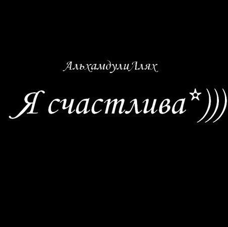 Динара Шойынбаева