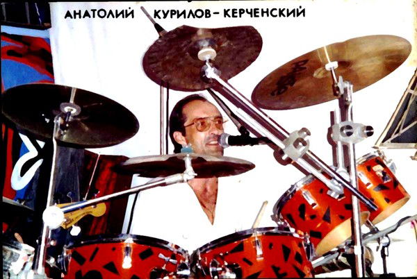 Анатолий Курилов