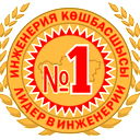 Азамат Исабеков